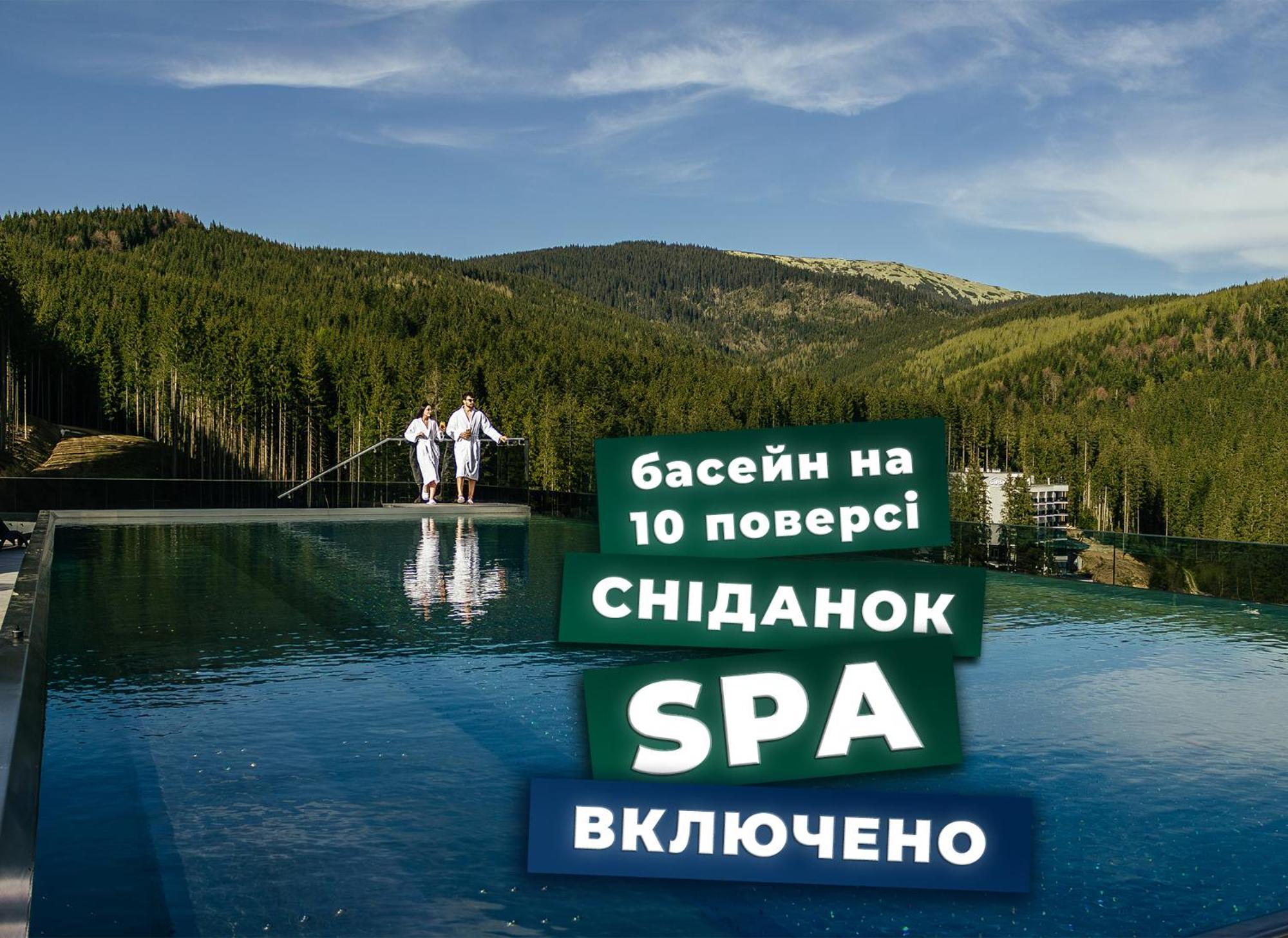Rest&Ski Spa Resort Μπούκοβελ Εξωτερικό φωτογραφία